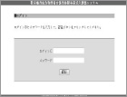 WEBアプリケーションASP化イメージ